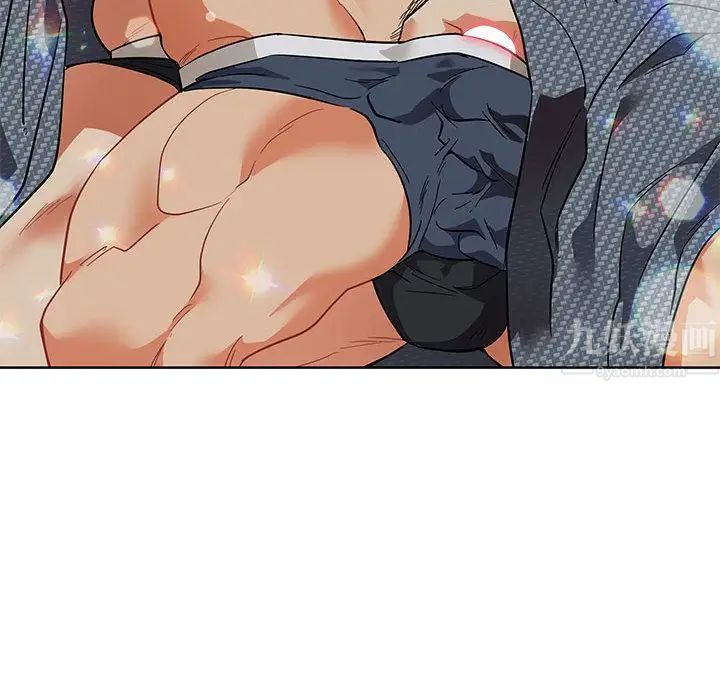 亲爱的你-Liebling！第33话