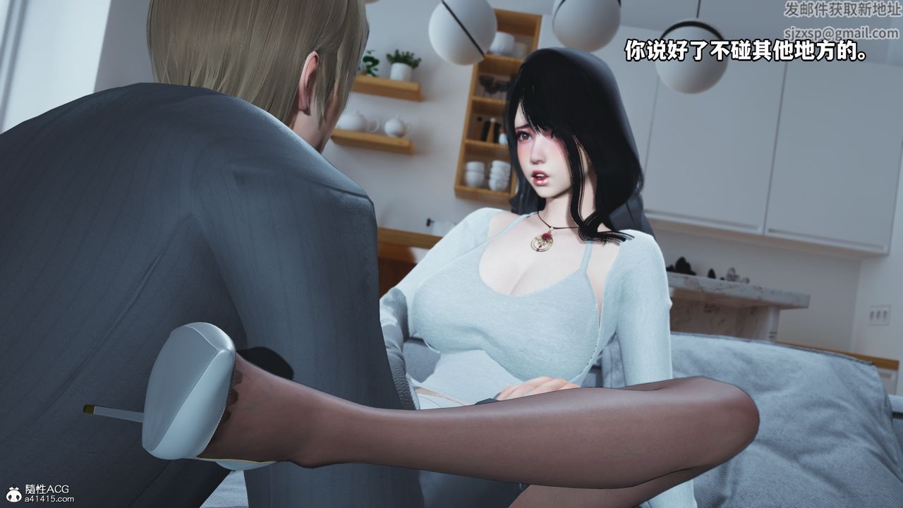 [3D]我成瞭大反派第37话