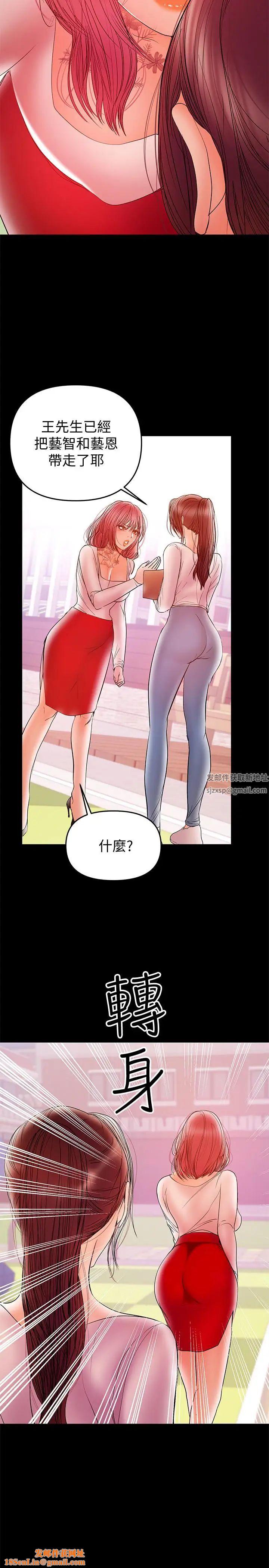 兼职奶妈第27话-要不要跟我喝一杯