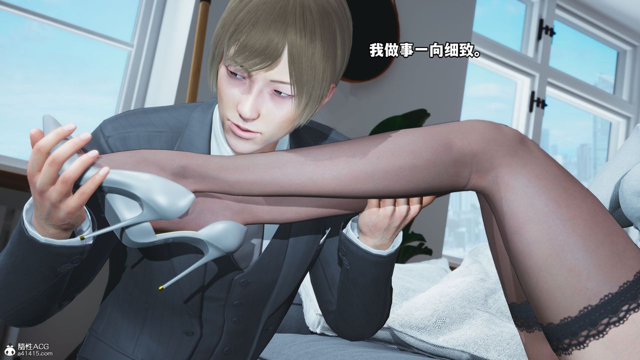 [3D]我成瞭大反派第37话