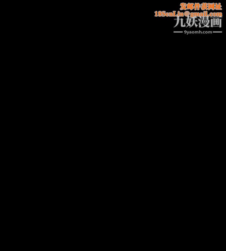 玩火第57话-逃避