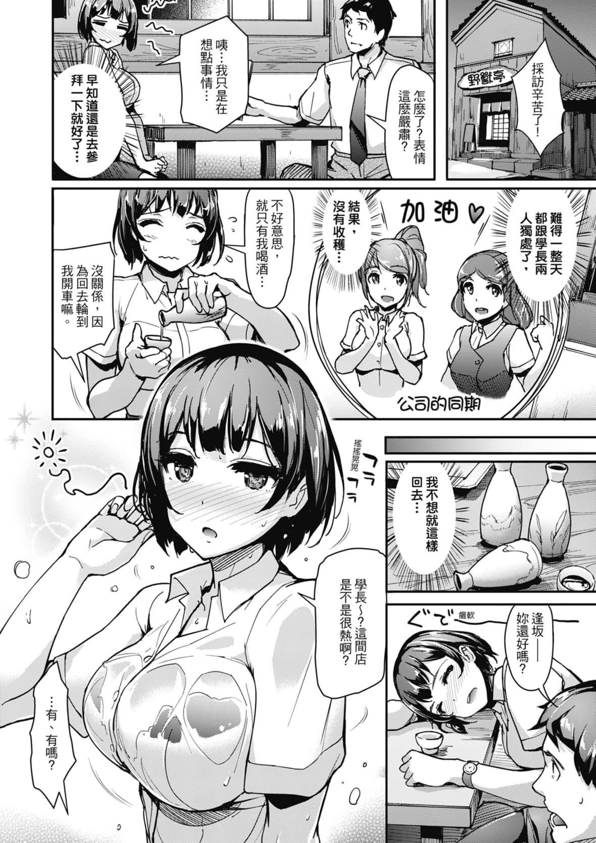 [岛津铁甲]生ハメえくすとりーむ｜无套性爱直播[中国翻訳][DL版][岛津铁甲]生ハメえくすとりーむ｜无套性爱直播[中国翻訳][DL版]