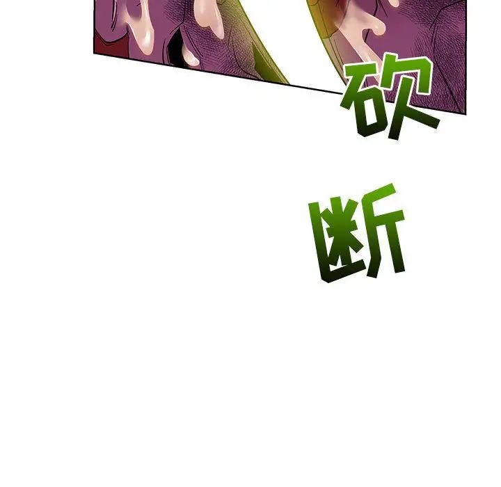 亲爱的你-Liebling!第33话