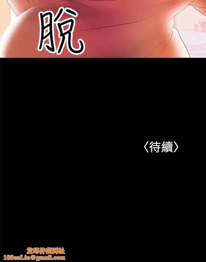 兼职奶妈第28话-好想试试王刚的下面