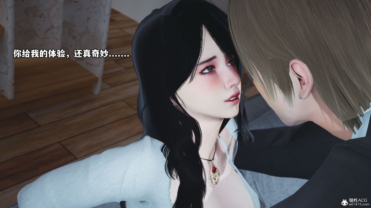 [3D]我成瞭大反派第38话