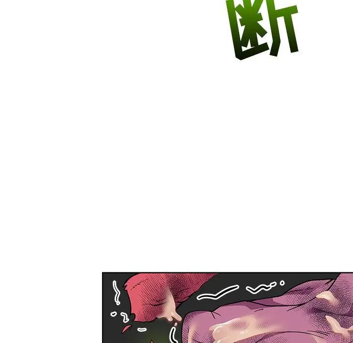 亲爱的你-Liebling！第34话