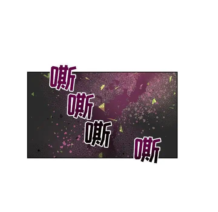 亲爱的你-Liebling!第34话