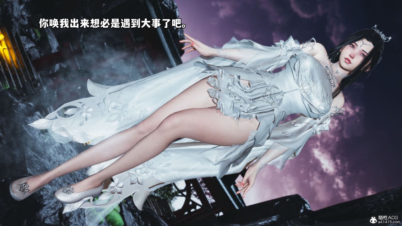 [3D]我成瞭大反派第38话