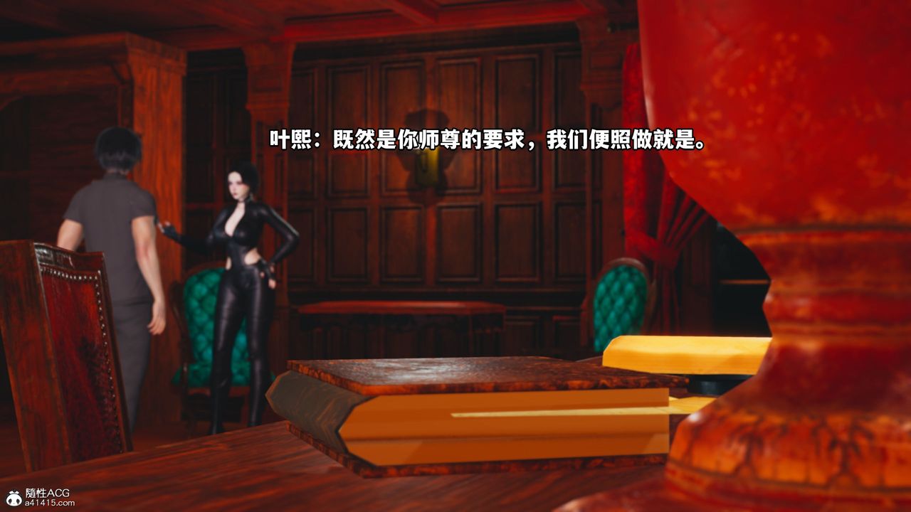 [3D]我成瞭大反派第38话