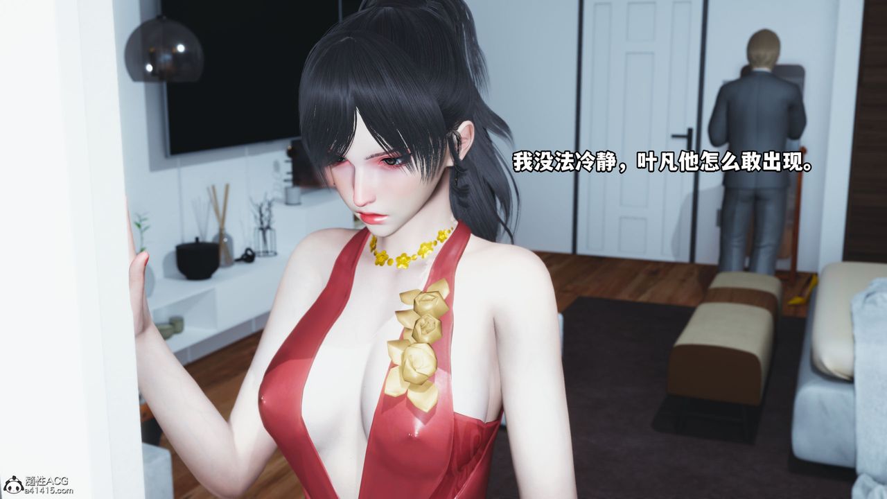 [3D]我成瞭大反派第38话