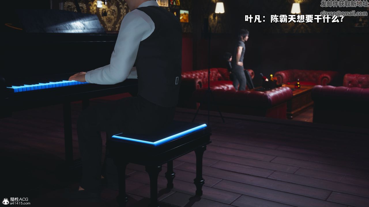 [3D]我成瞭大反派第38话