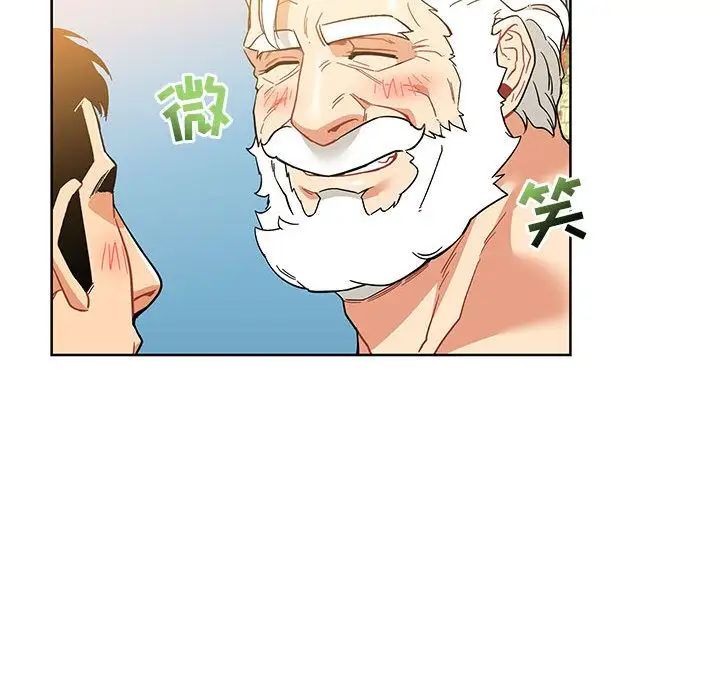 亲爱的你-Liebling！第34话