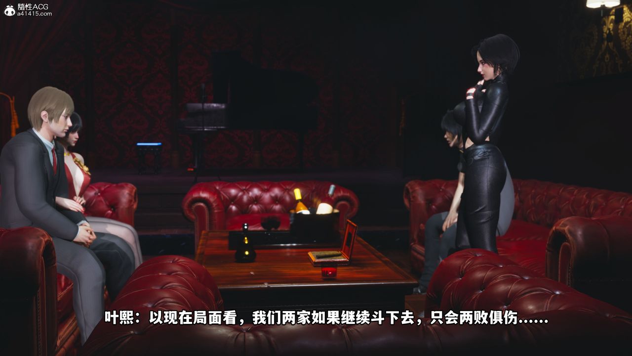 [3D]我成瞭大反派第38话