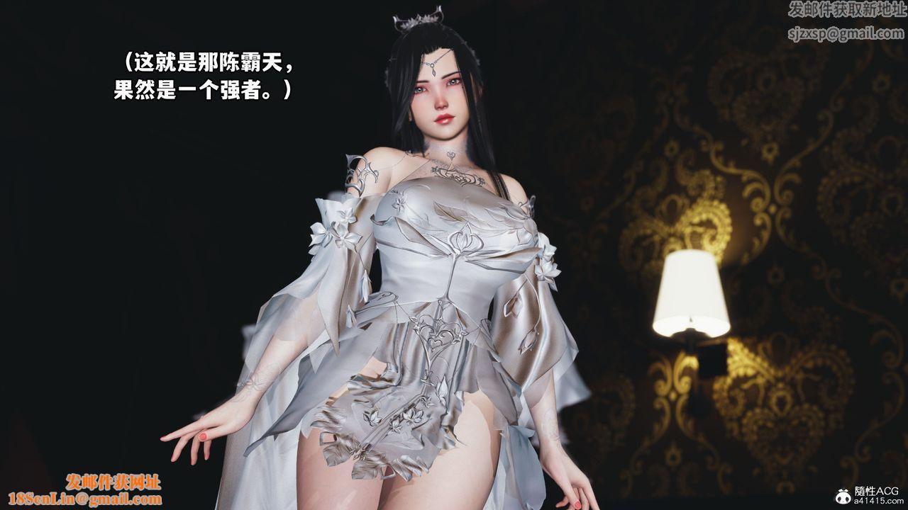 [3D]我成瞭大反派第38话