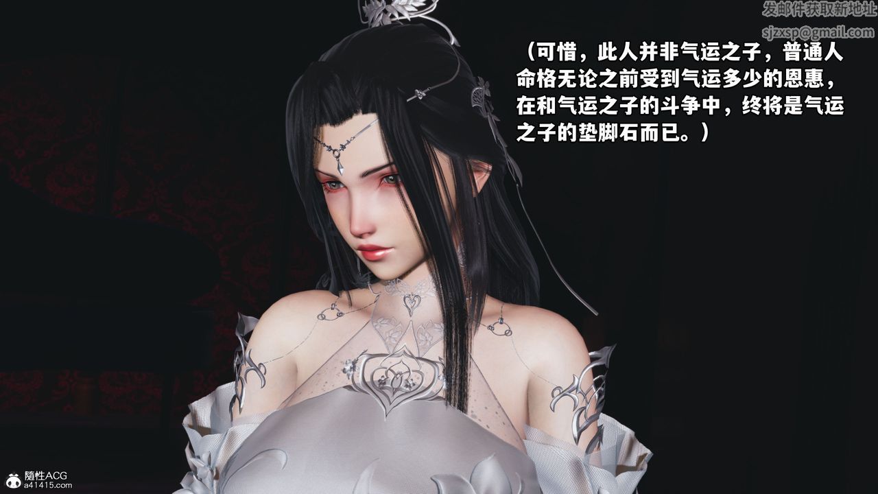 [3D]我成瞭大反派第38话