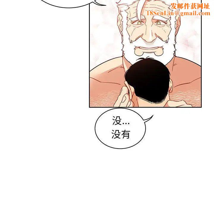亲爱的你-Liebling!第34话