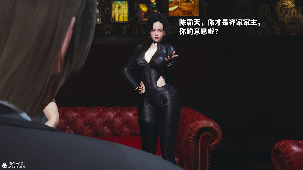 [3D]我成瞭大反派第38话