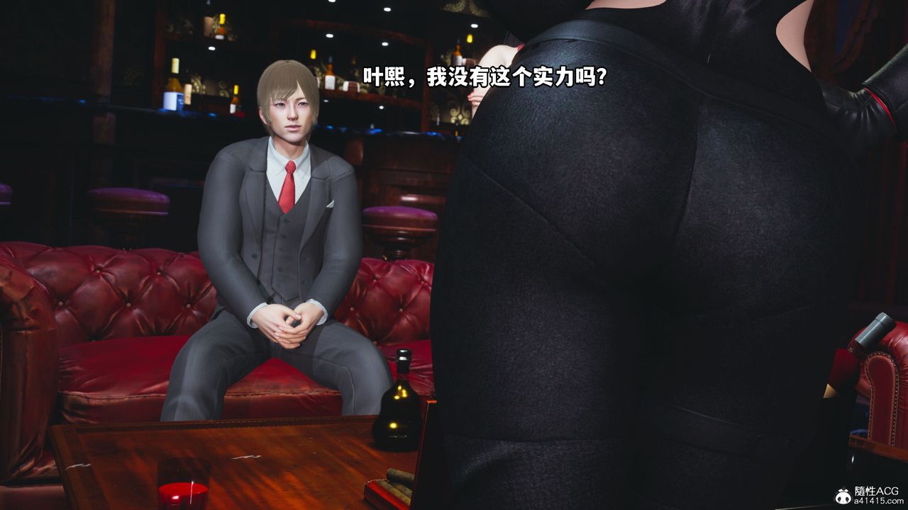 [3D]我成瞭大反派第38话