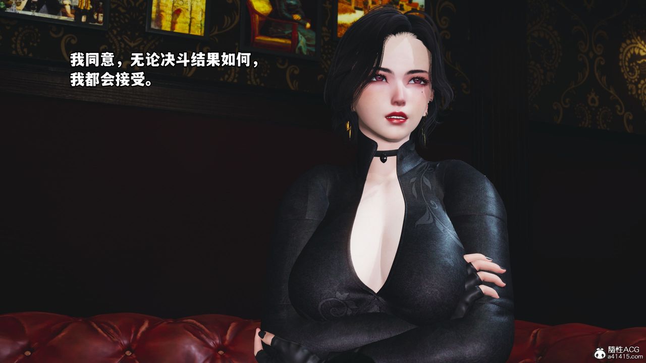 [3D]我成瞭大反派第38话