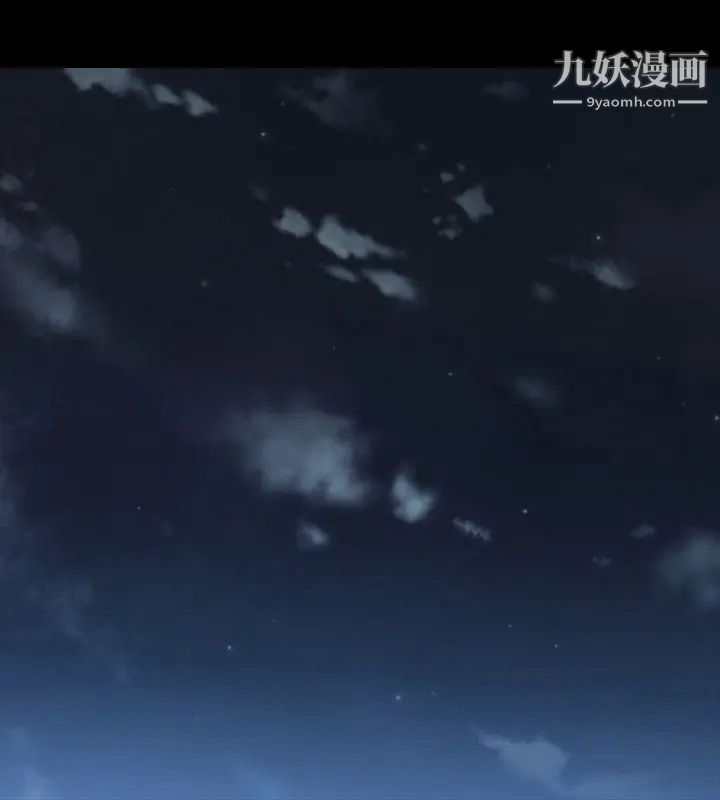 玩火第60话-只要为了妳...