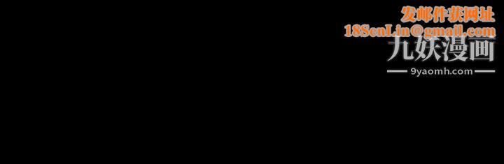 玩火第61话-不要碰我