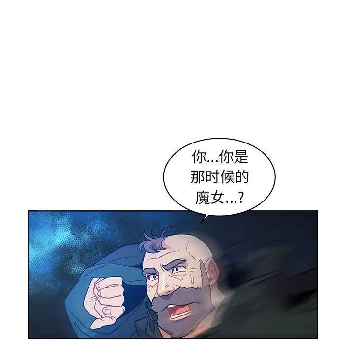 亲爱的你-Liebling！第34话