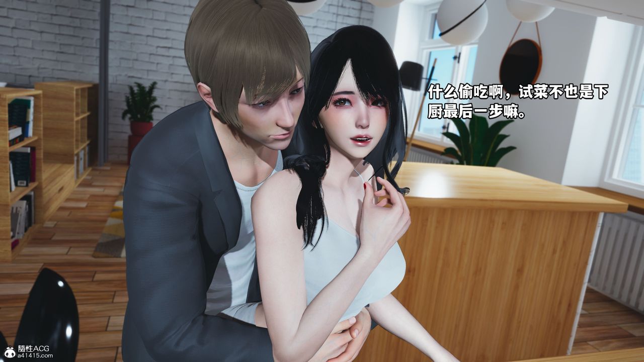 [3D]我成瞭大反派第39话