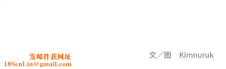 亲爱的你-Liebling！第34话