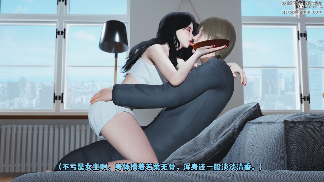 [3D]我成瞭大反派第39话