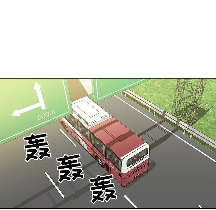 亲爱的你-Liebling！第35话