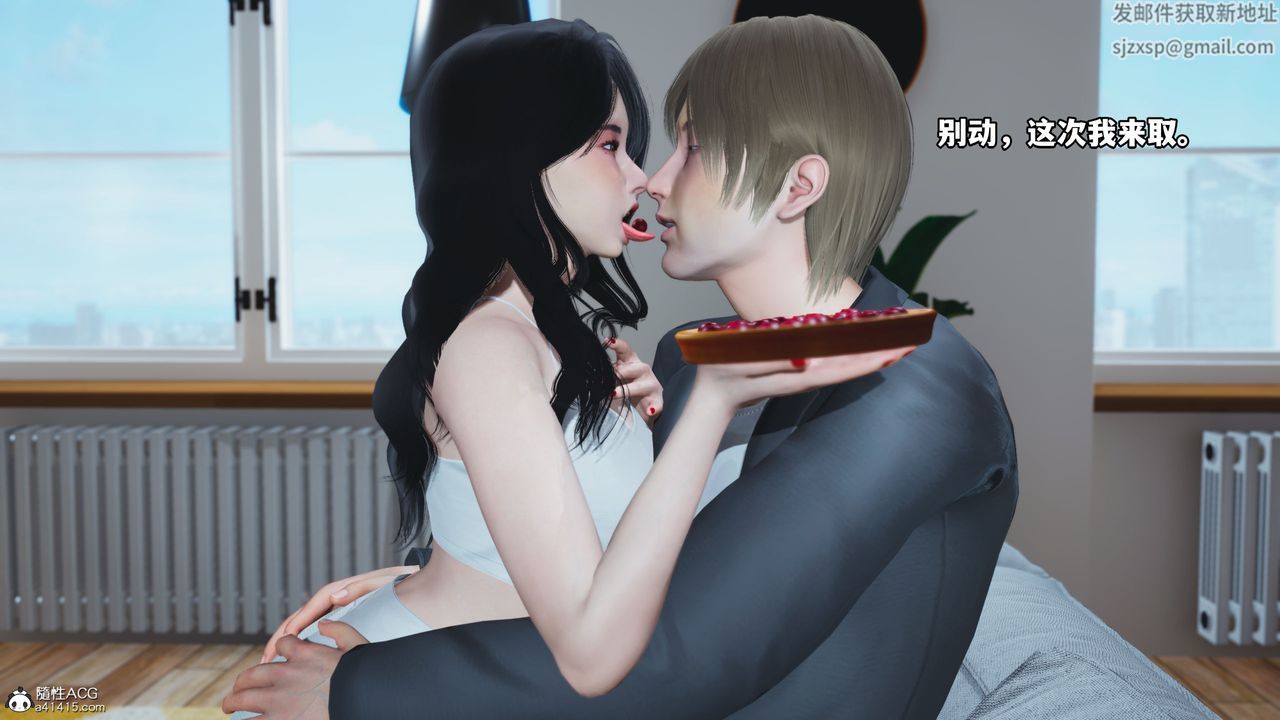 [3D]我成瞭大反派第39话