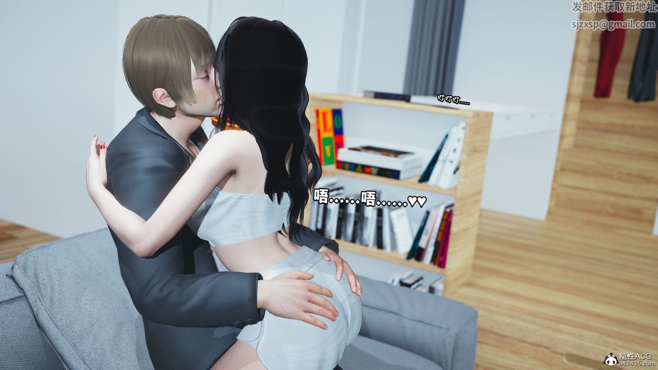 [3D]我成瞭大反派第39话