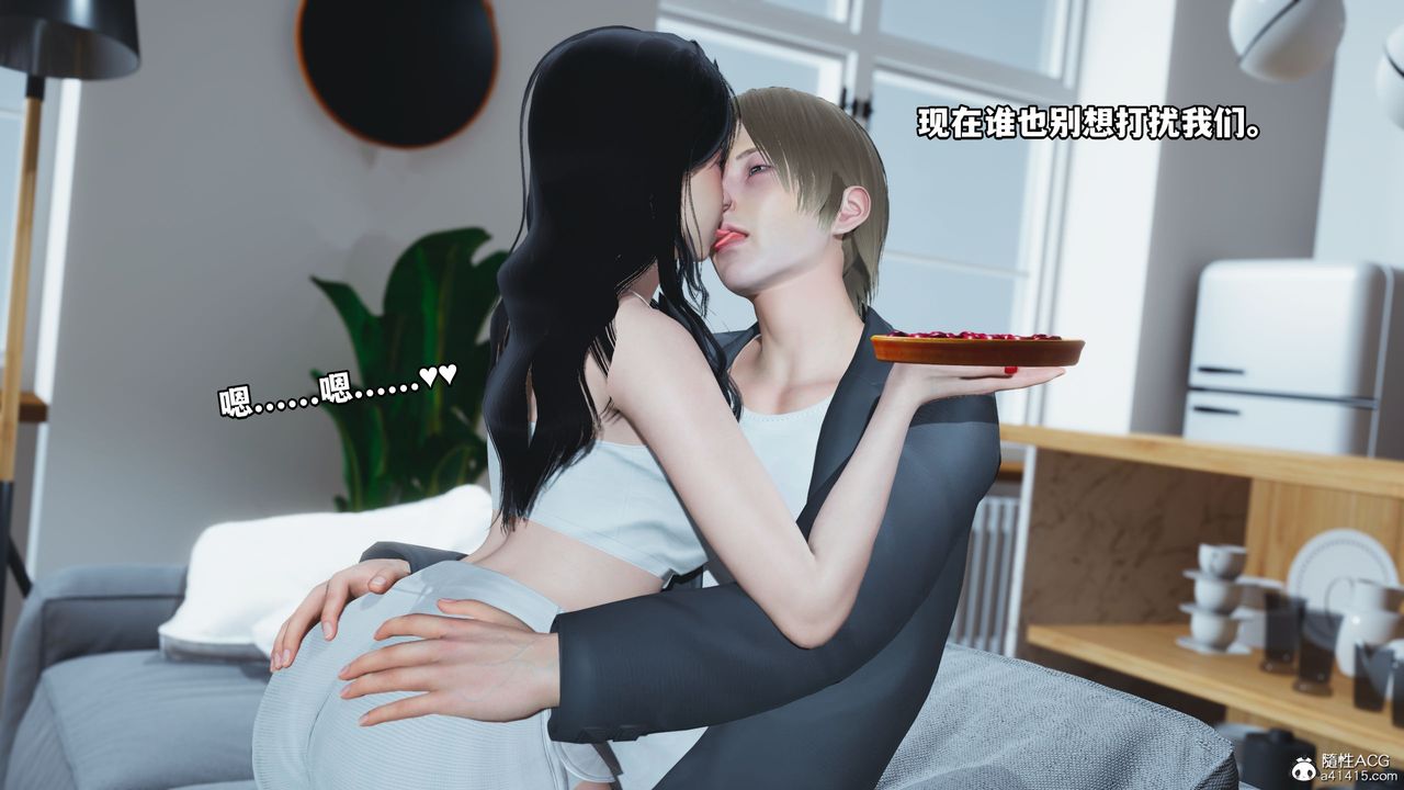 [3D]我成瞭大反派第39话