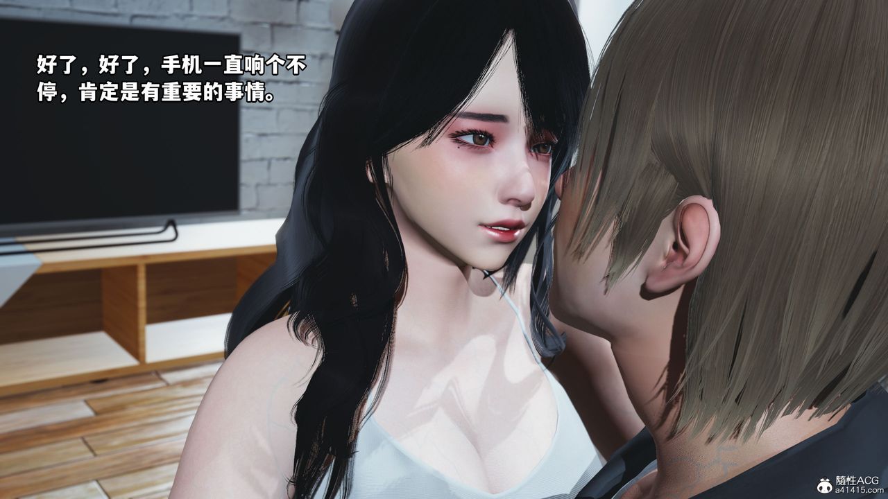 [3D]我成瞭大反派第39话