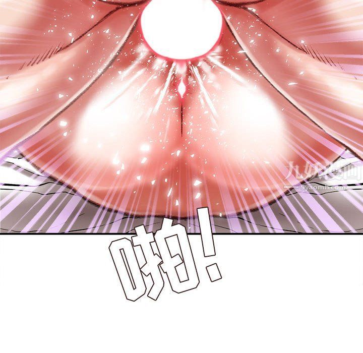 不务正业第37话