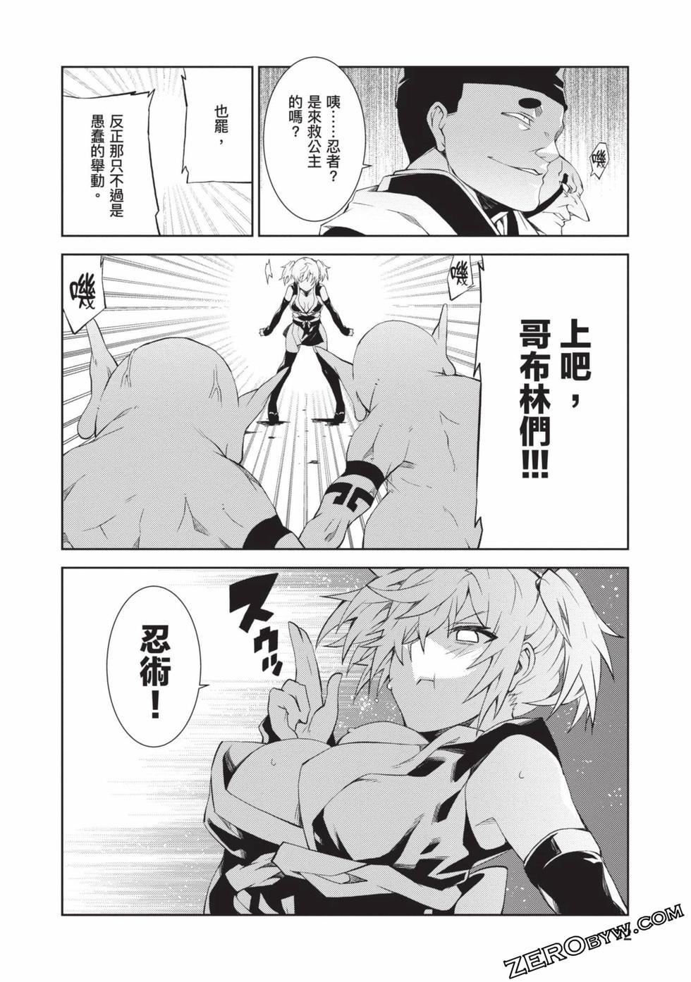 慰み者の戦姫[玩物战姬]慰み者の戦姫[玩物战姬]