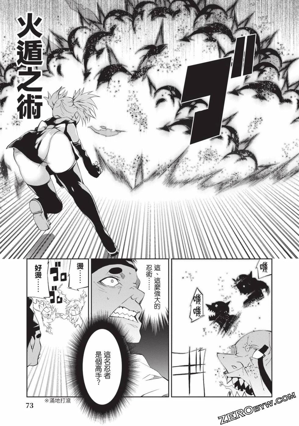 慰み者の戦姫[玩物战姬]慰み者の戦姫[玩物战姬]