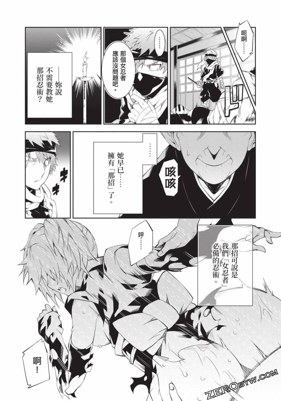 慰み者の戦姫[玩物战姬]慰み者の戦姫[玩物战姬]