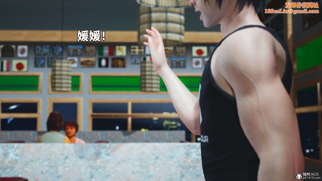 [3D]我成瞭大反派第40话