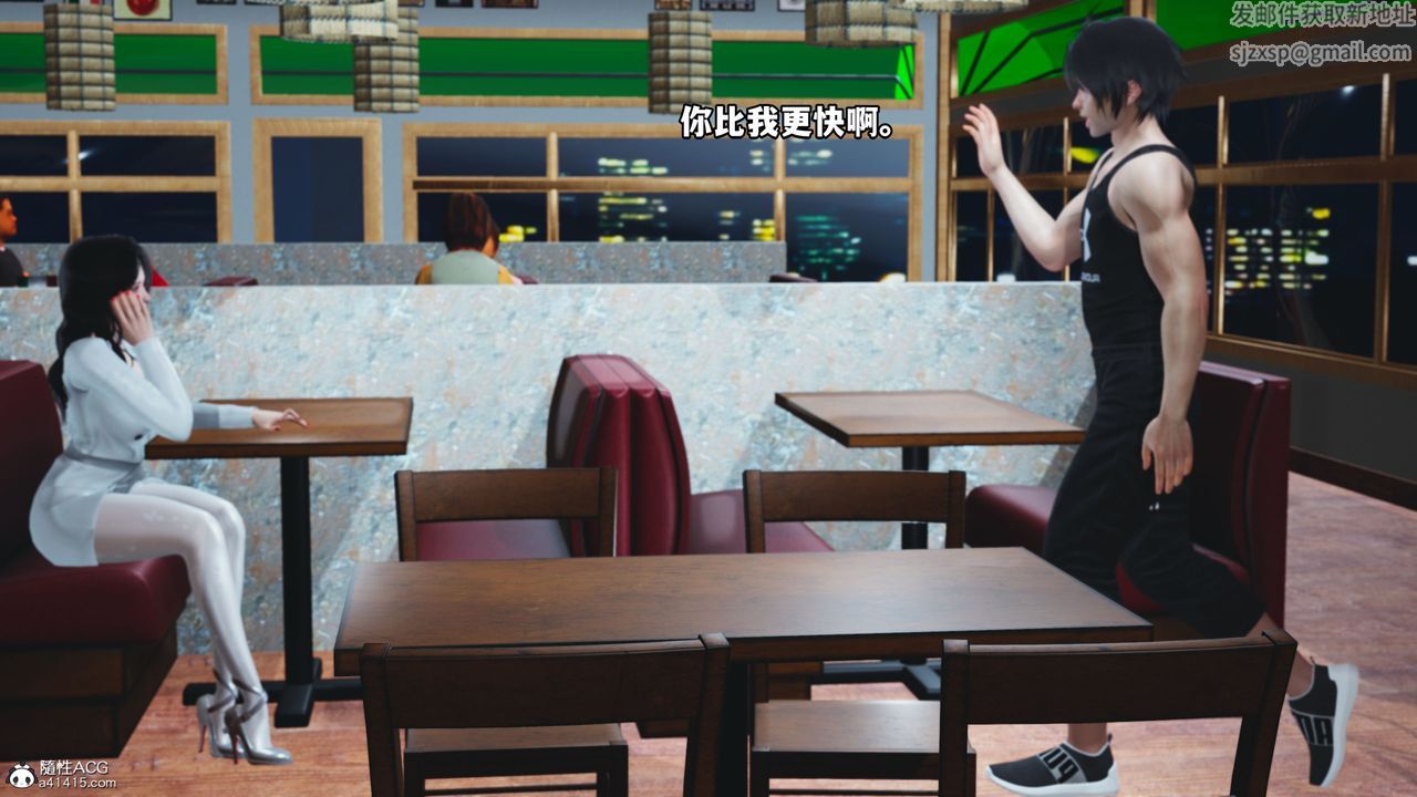 [3D]我成瞭大反派第40话