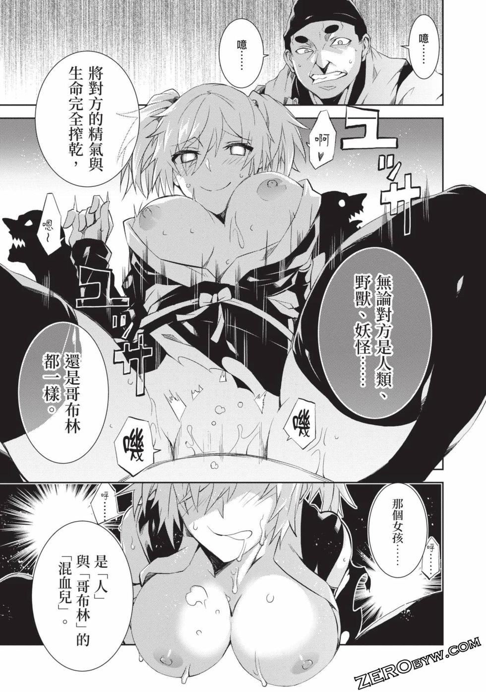 慰み者の戦姫[玩物战姬]慰み者の戦姫[玩物战姬]