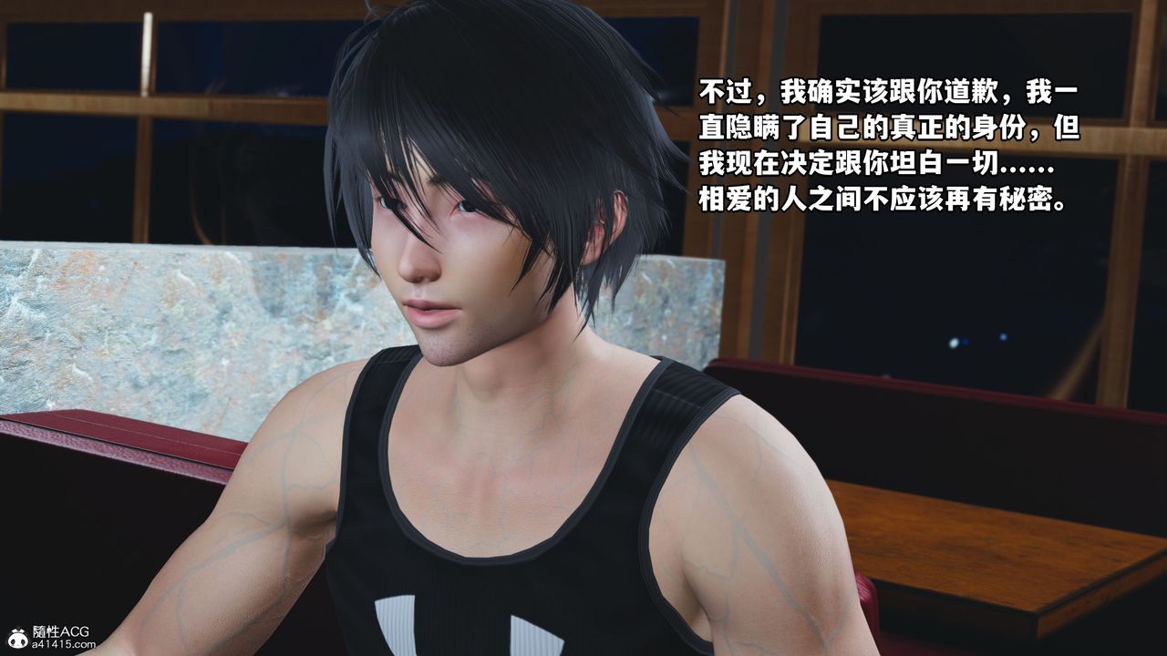 [3D]我成瞭大反派第40话