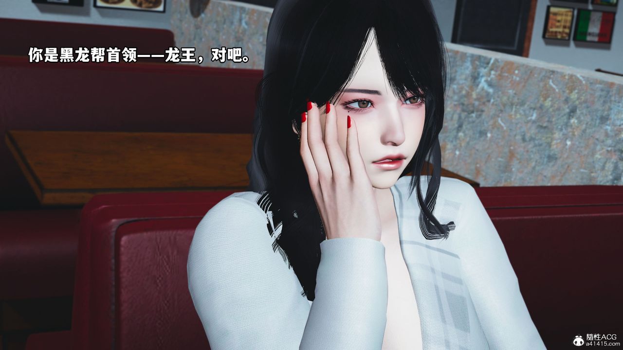 [3D]我成瞭大反派第40话