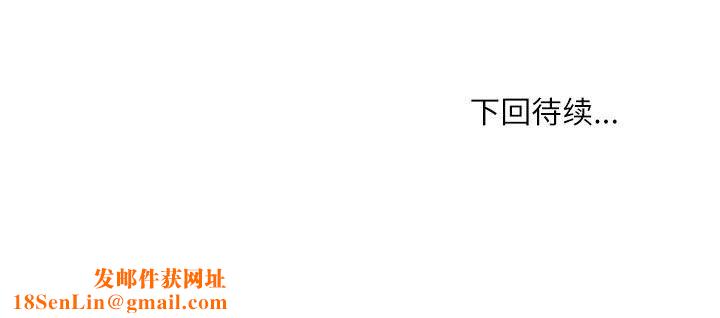 不务正业第37话