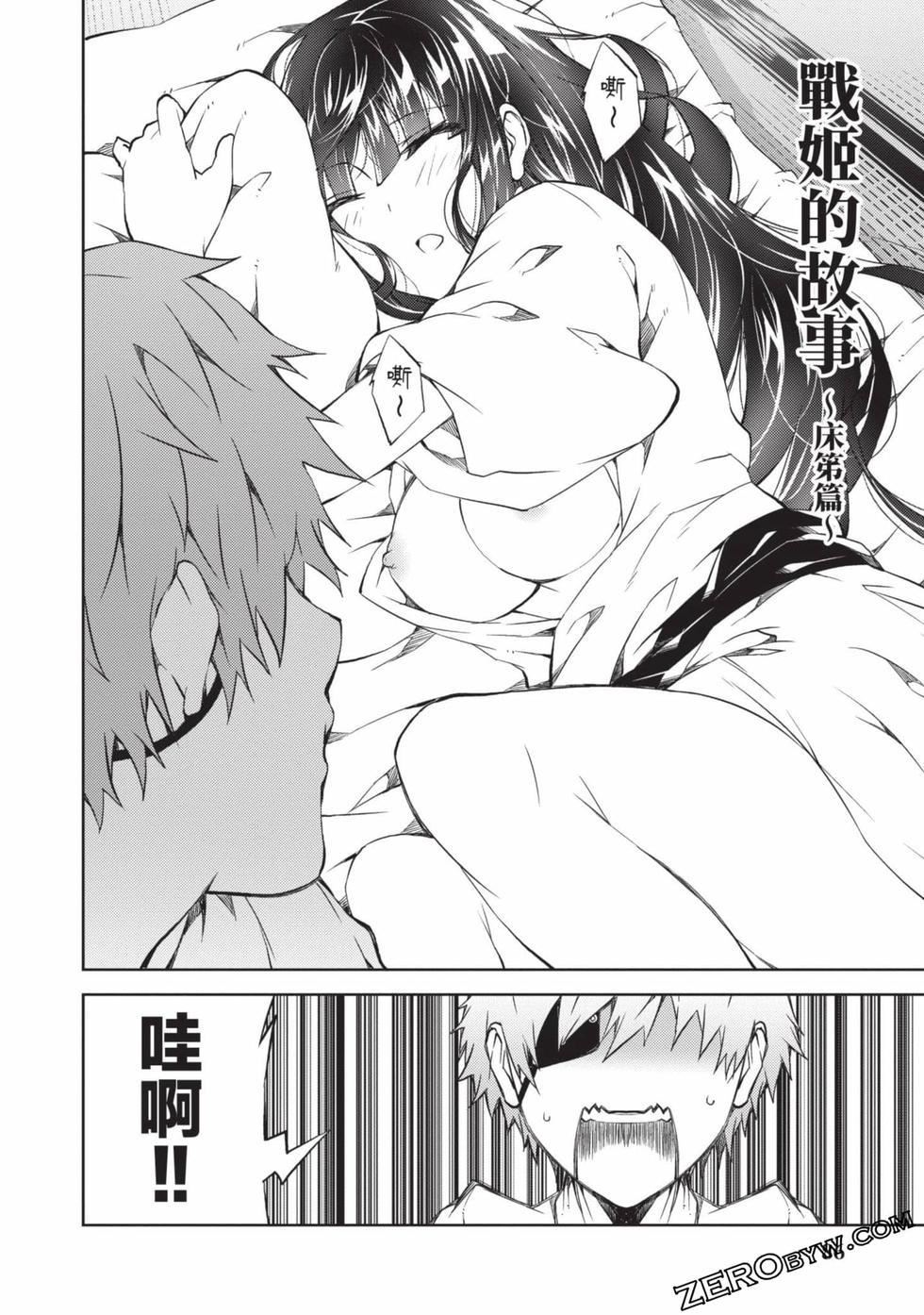 慰み者の戦姫[玩物战姬]慰み者の戦姫[玩物战姬]