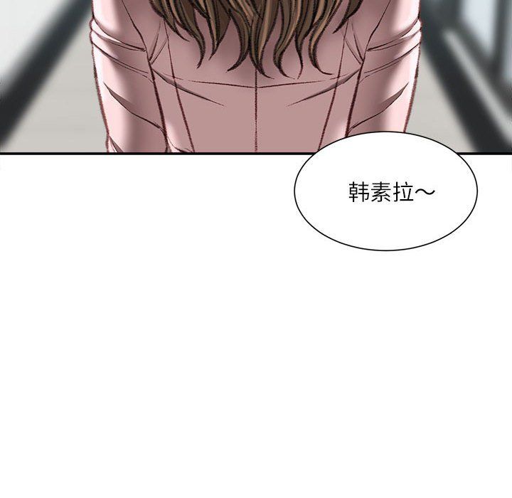 不务正业第38话