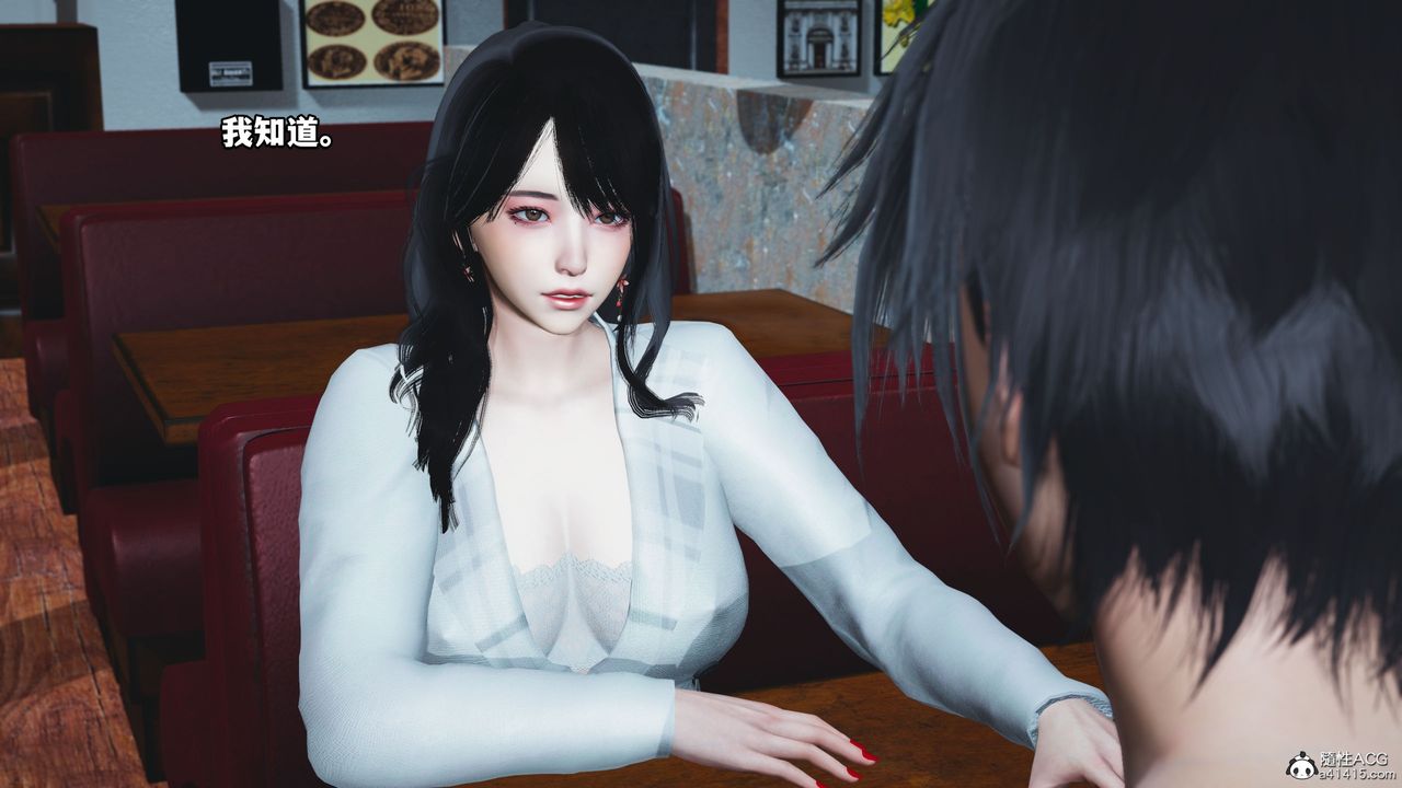 [3D]我成瞭大反派第40话