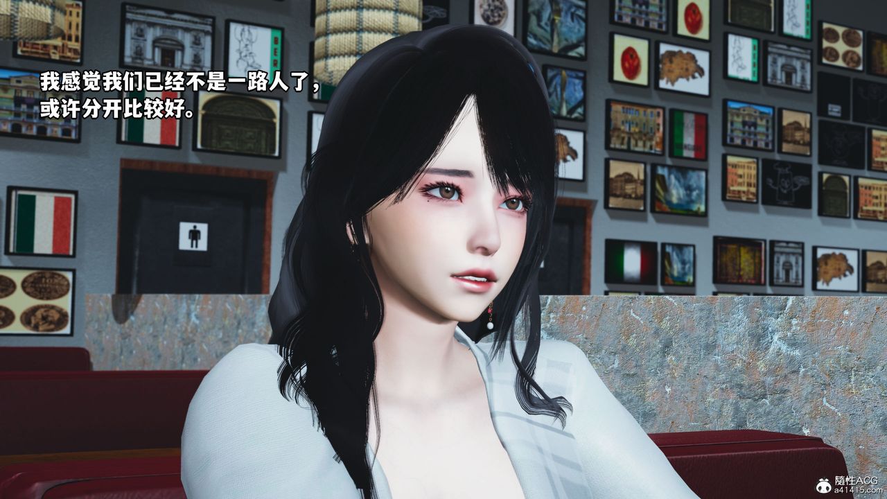 [3D]我成瞭大反派第40話