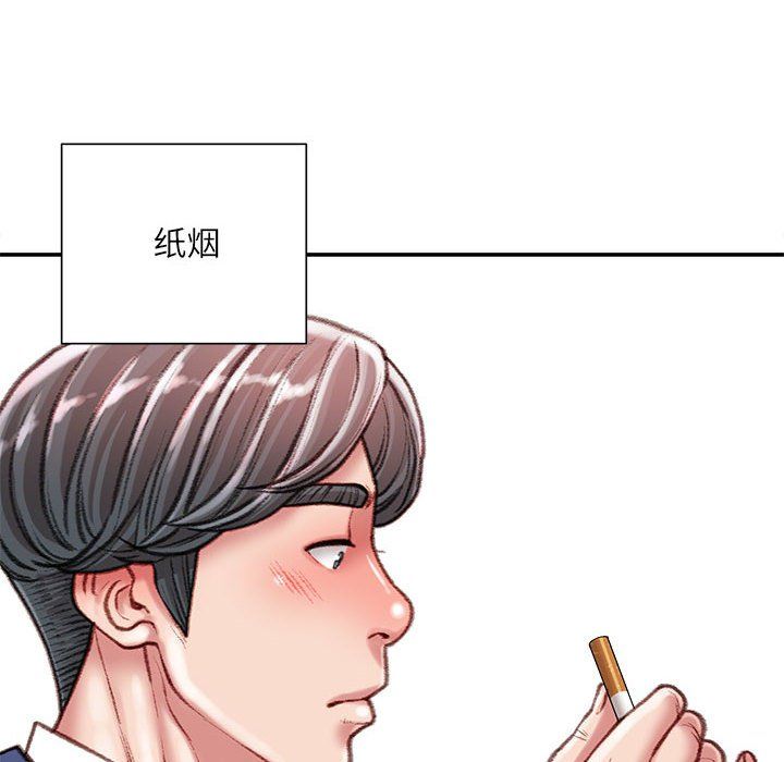 不务正业第38话