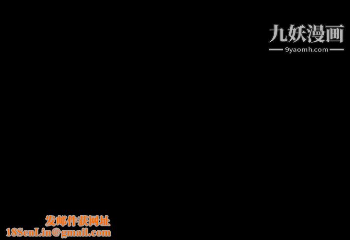 玩火第65话-出走